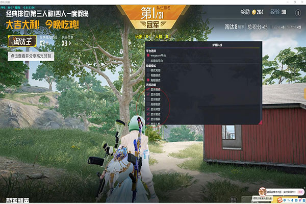 CF挑战有什么外挂透视自瞄效果